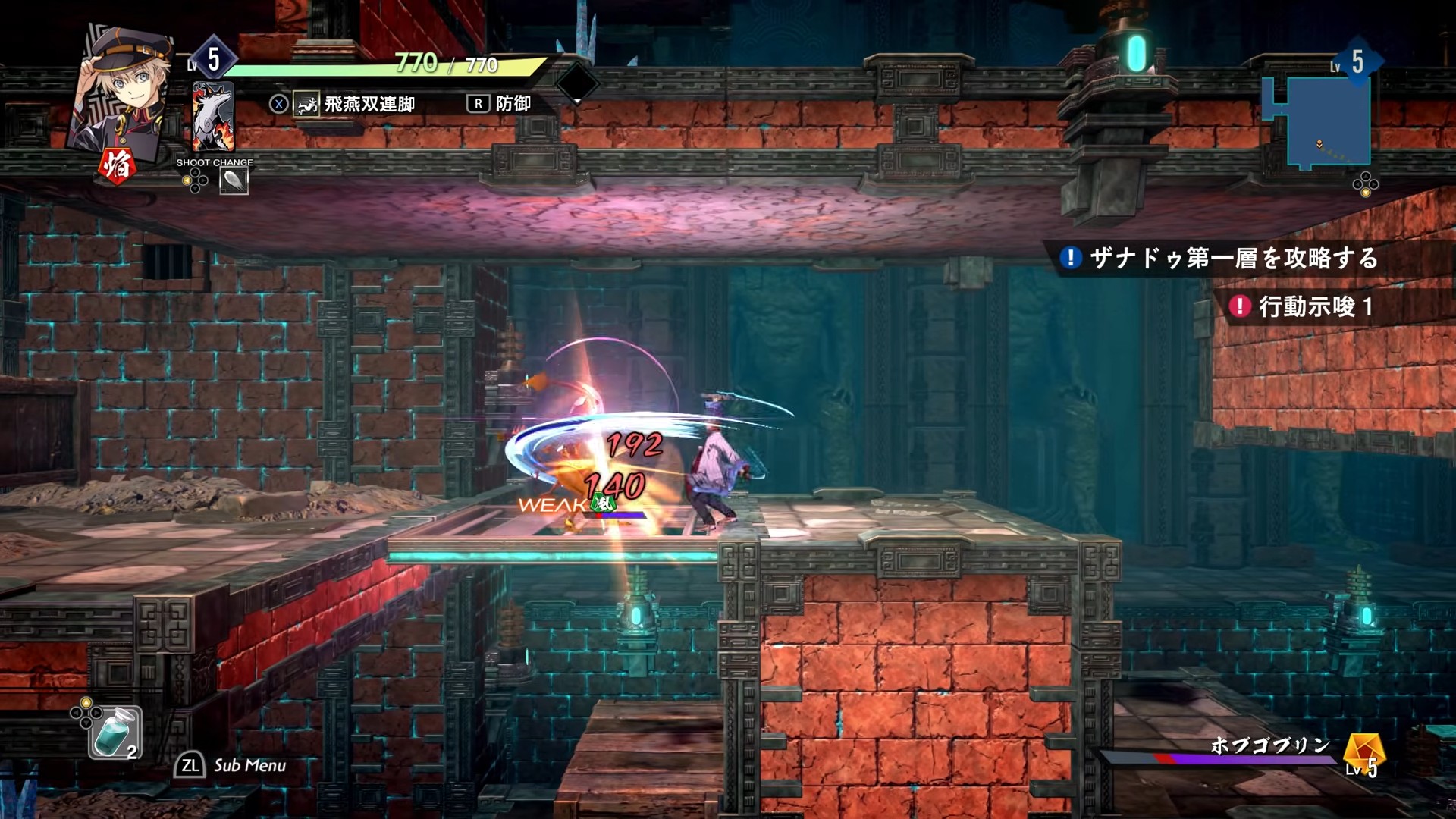 『亰都ザナドゥ -桜花幻舞-』2026年夏に発売決定_008