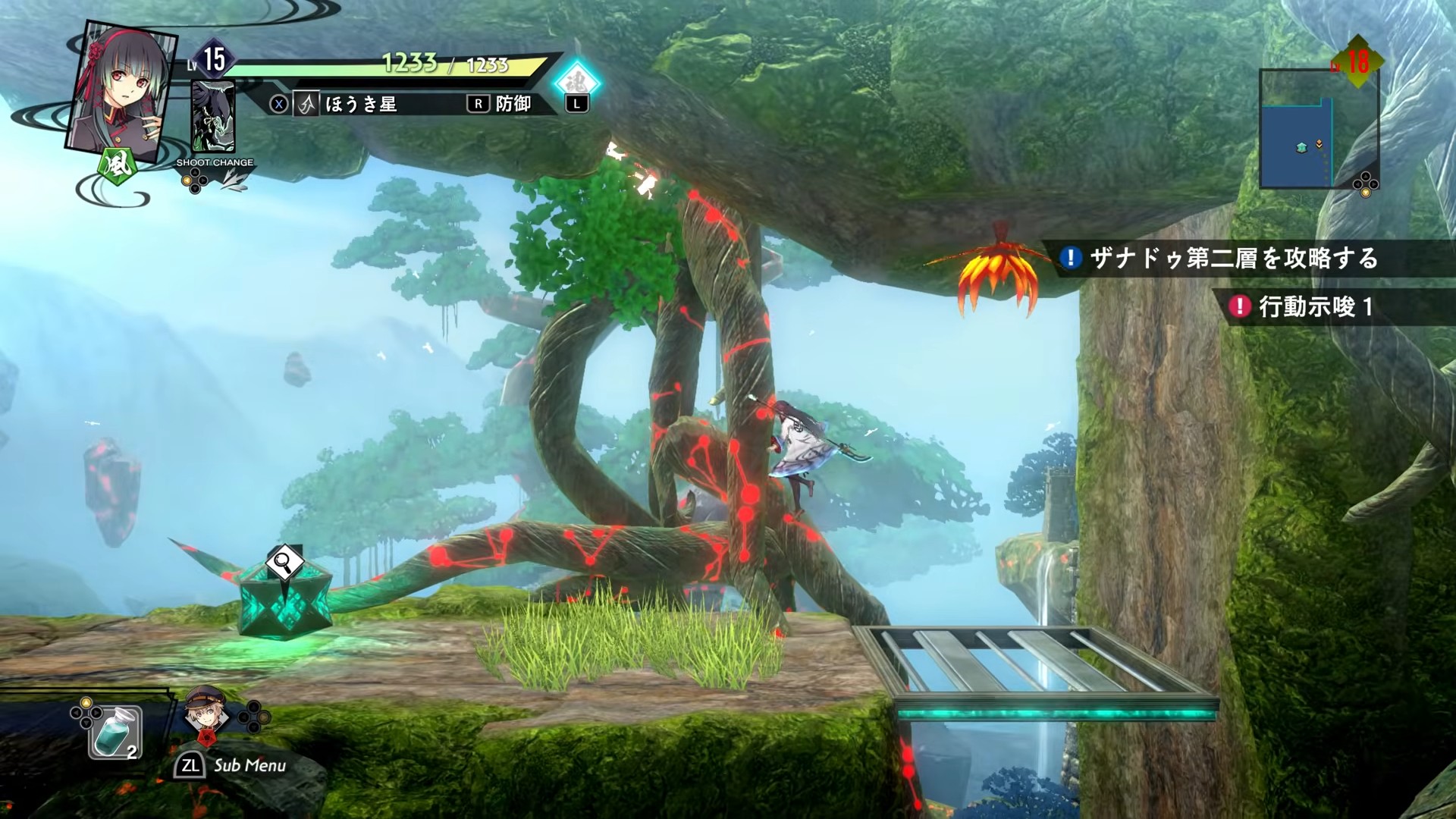 『亰都ザナドゥ -桜花幻舞-』2026年夏に発売決定_009