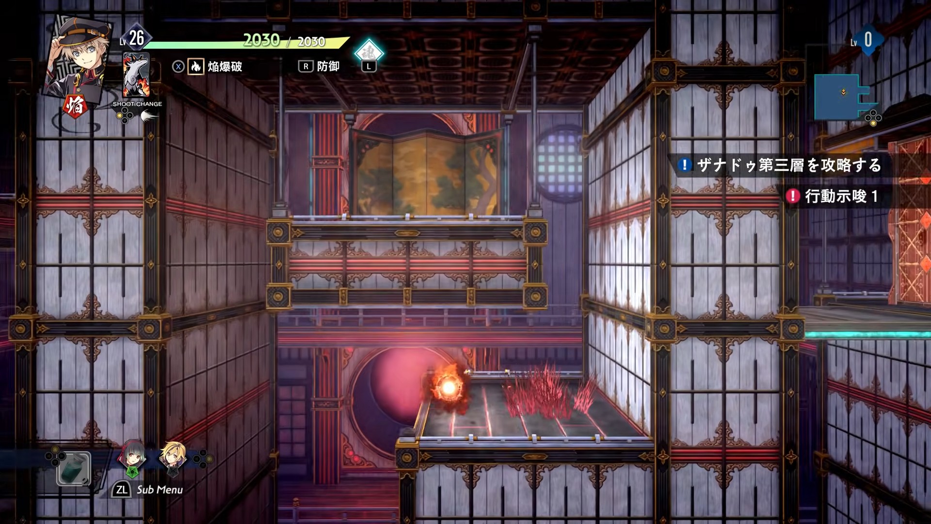 『亰都ザナドゥ -桜花幻舞-』2026年夏に発売決定_010