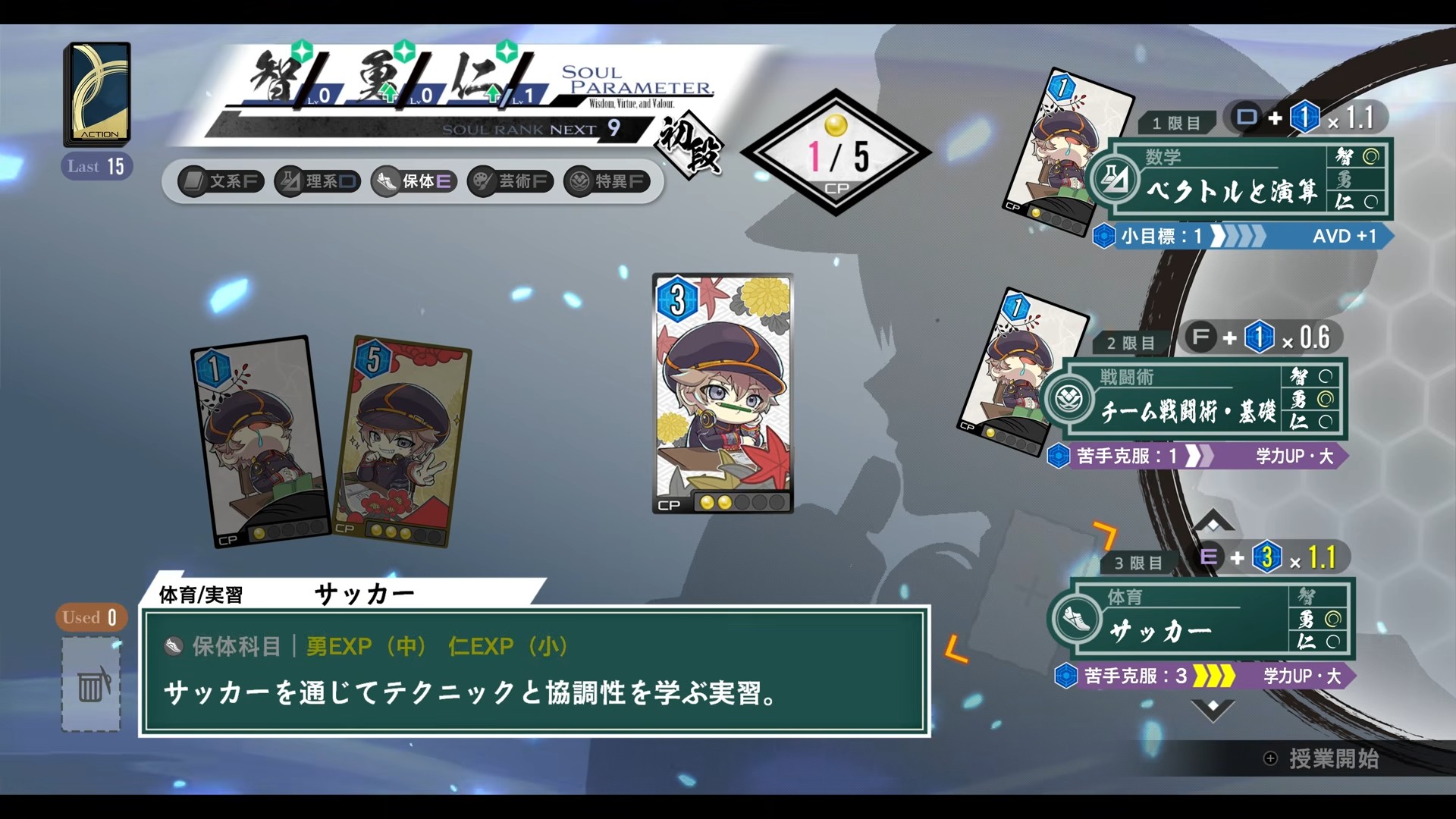 『亰都ザナドゥ -桜花幻舞-』2026年夏に発売決定_012