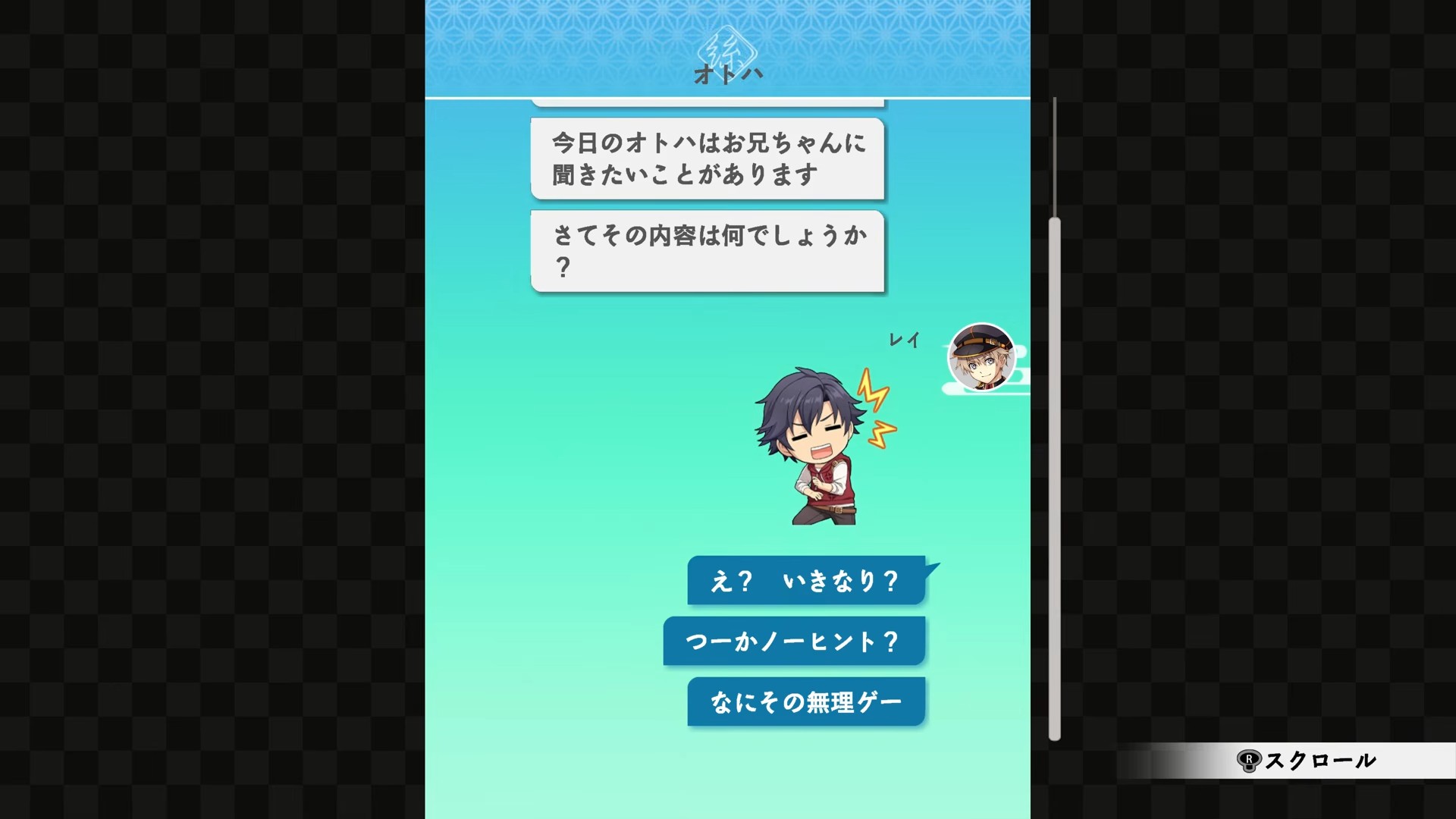 『亰都ザナドゥ -桜花幻舞-』2026年夏に発売決定_015