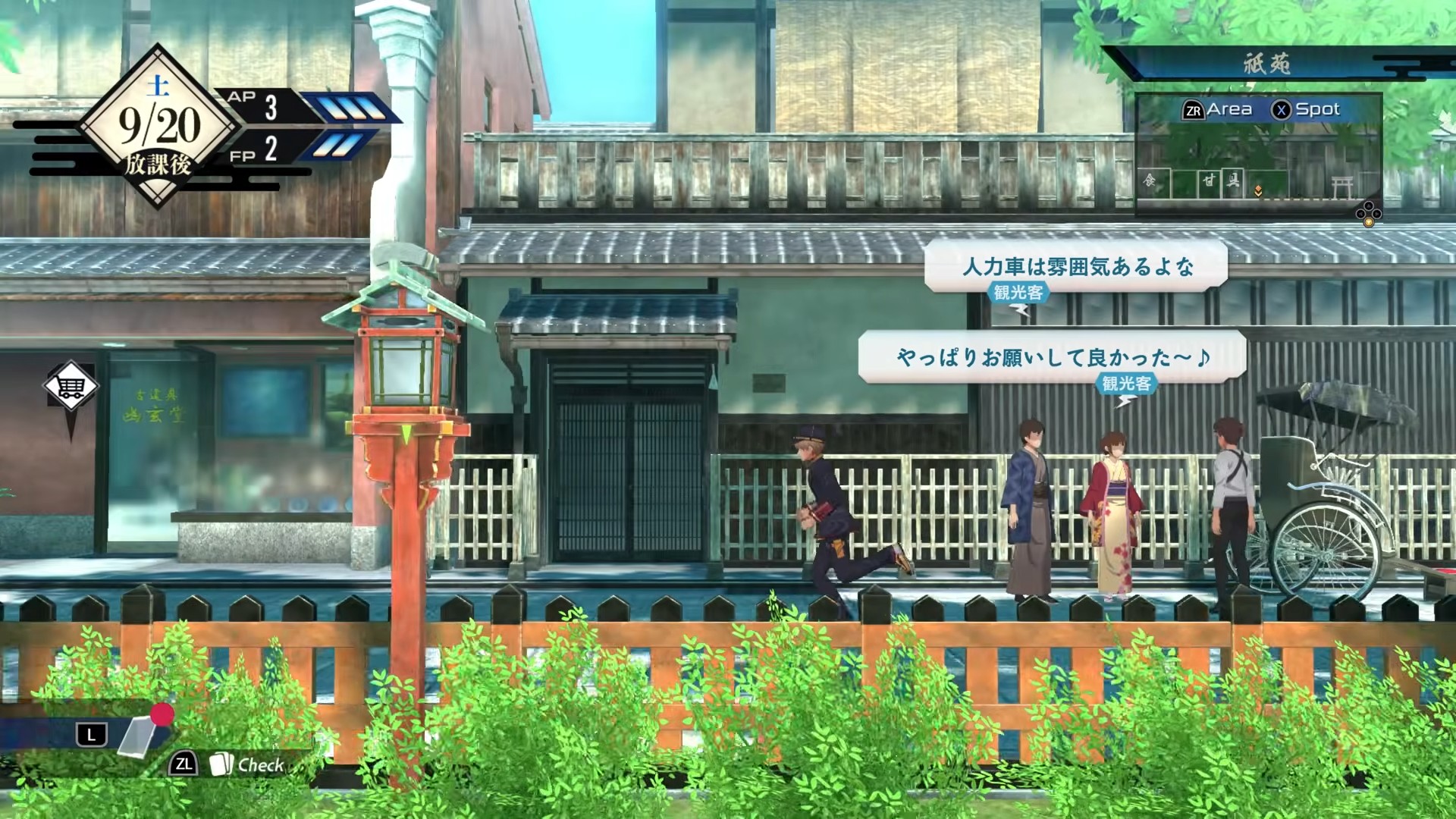 『亰都ザナドゥ -桜花幻舞-』2026年夏に発売決定_016