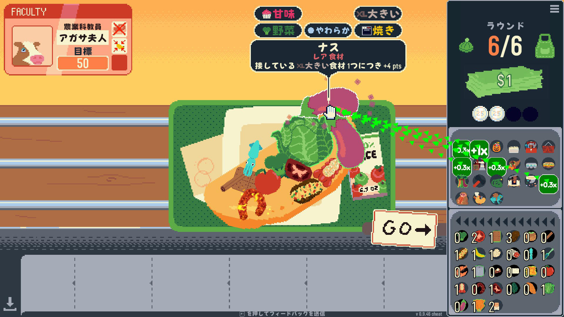 article-thumbnail-260209m