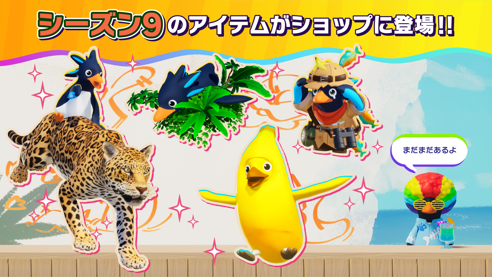 『ファーストペンギン』がEpic Gamesアカウント登録不要で遊べるように。基本プレイ無料のペンギンレースゲーム_017