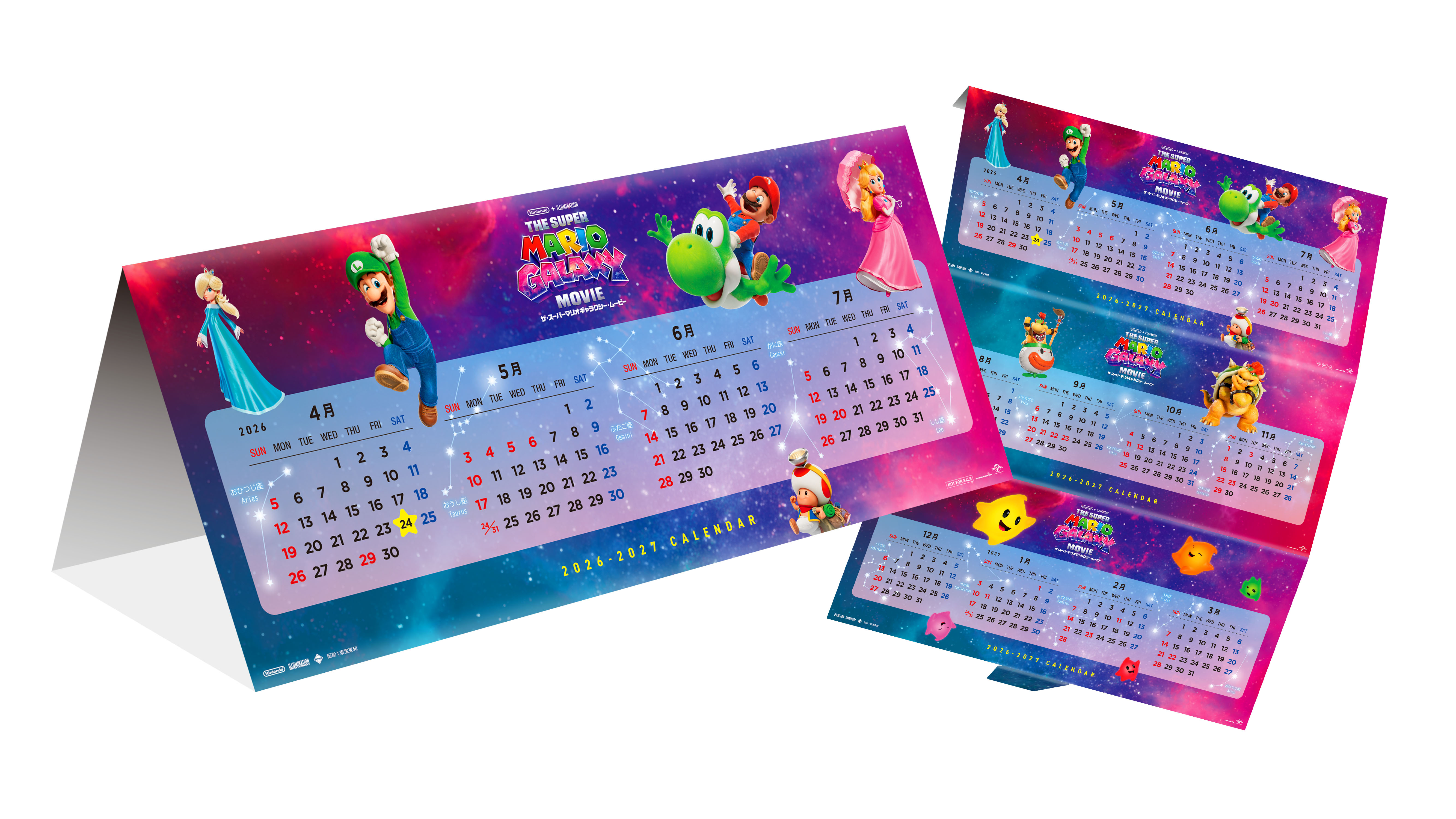 『ザ・スーパーマリオギャラクシー・ムービー』ムビチケ前売り券（オンライン）購入で当たるグッズ情報が公開_004