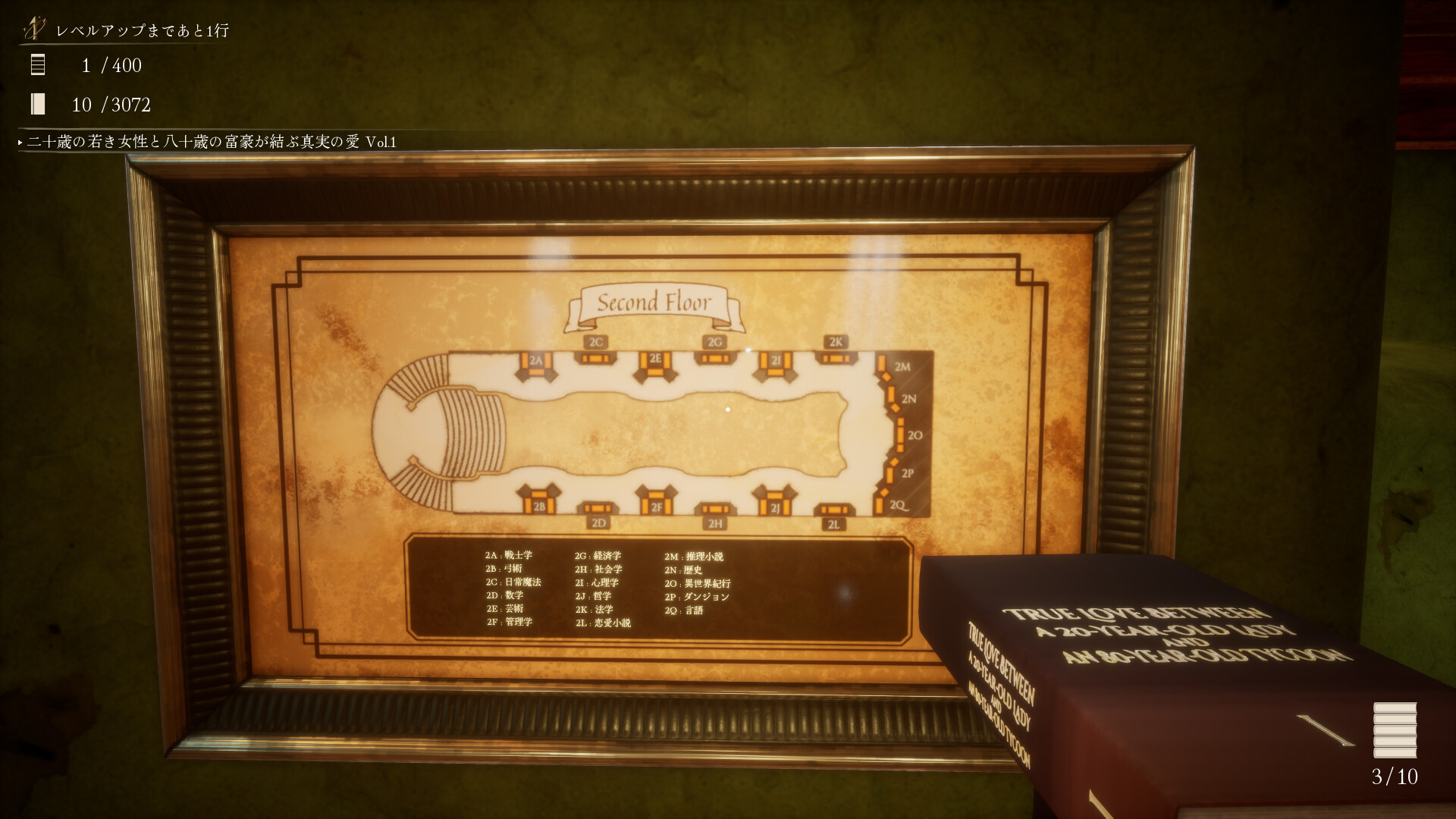 3072冊の魔導書を片付けるまで帰宅禁止! 図書館整理シミュレーションゲーム『司書のお仕事:魔導図書館を片付けろ!』が面白そう_002