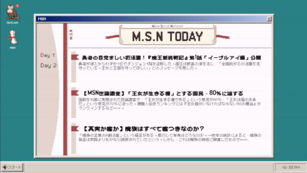 ポンコツ勇者の依頼を受けて“ニセ勝利動画”を制作するゲーム『見ての通り』がSteamにて2月6日より配信_003