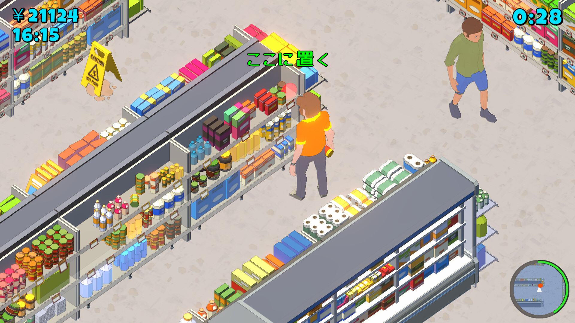 article-thumbnail-2602192j