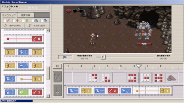 ポンコツ勇者の依頼を受けて“ニセ勝利動画”を制作するゲーム『見ての通り』がSteamにて2月6日より配信_001