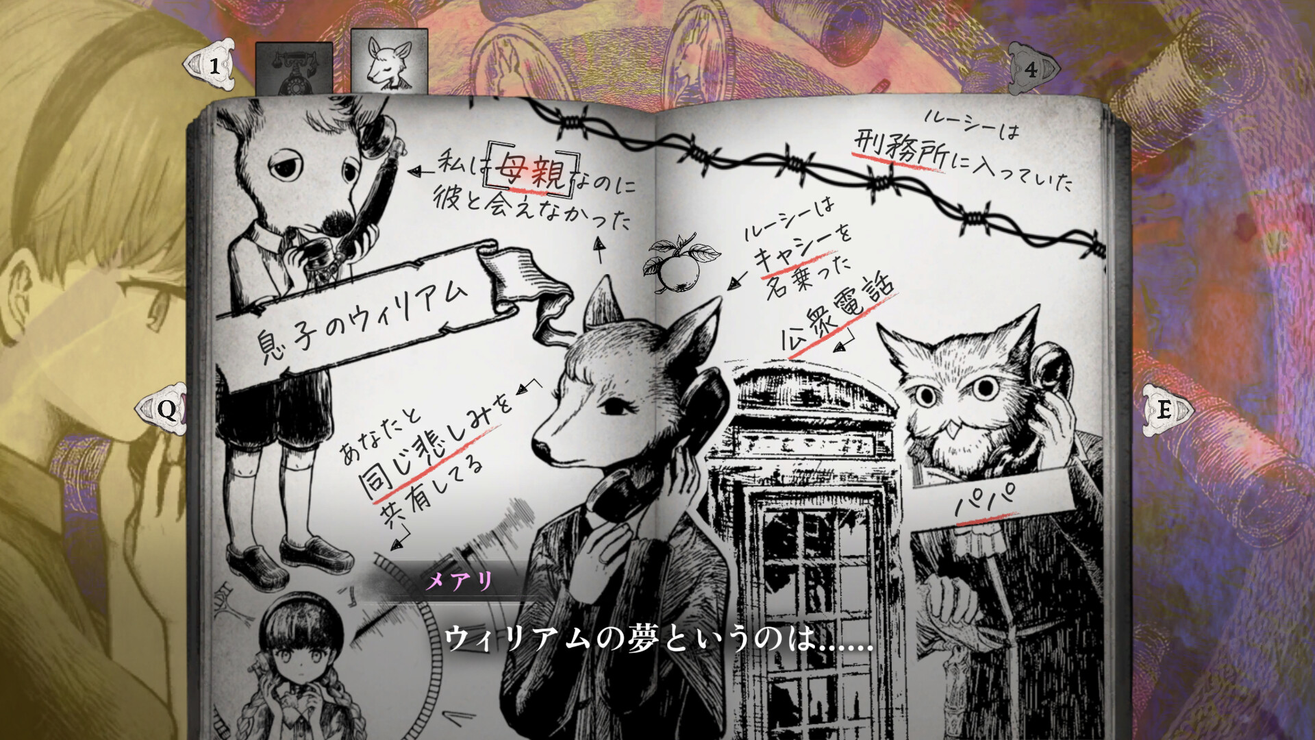 「死にきれない魂」たちの話し相手になるゲーム『シュレディンガーズ・コール』の“新”体験版がSteamにて配信中_001