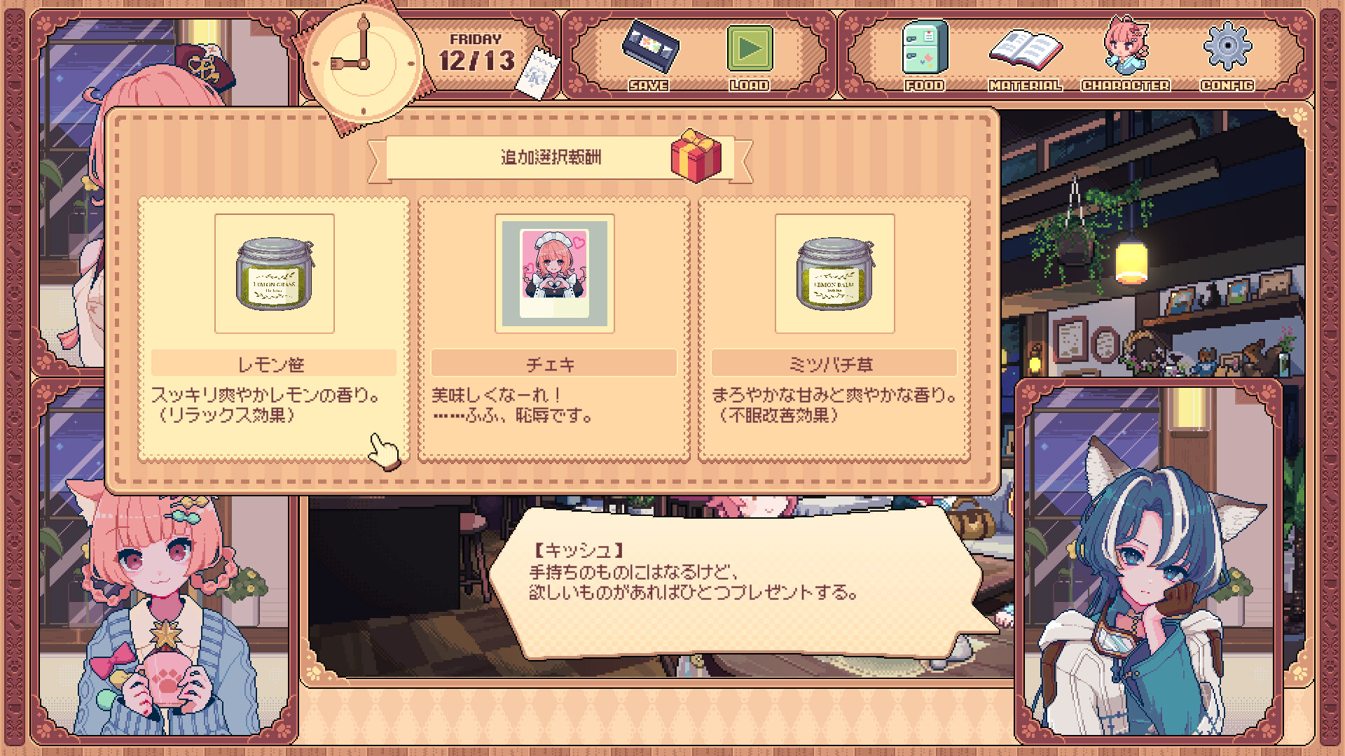 『けものティータイム』Steam版が30％オフ1190円となる“最安値”セール開催中_002