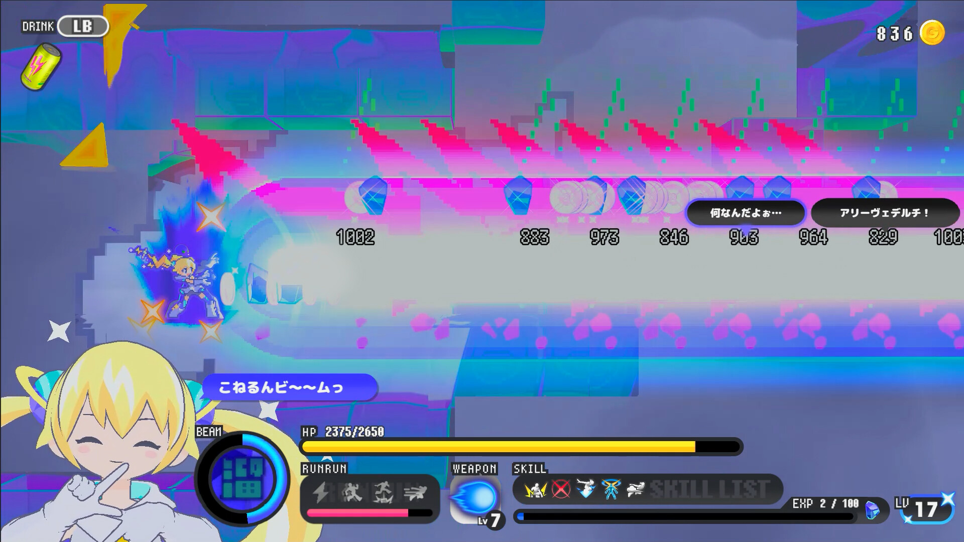 『CONERU -DIMENSION GIRL-』スイッチ版に新シナリオ、真ボスを追加するアプデが配信開始_002