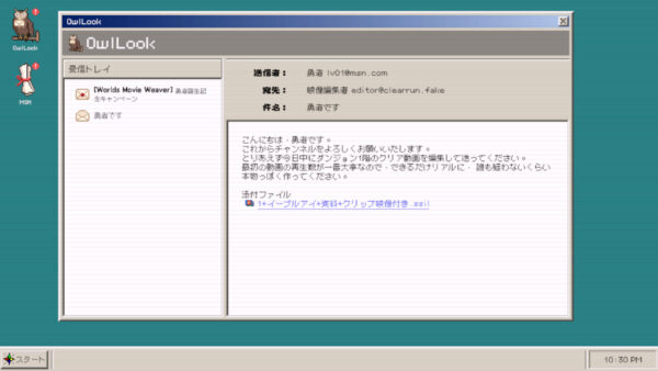 ポンコツ勇者の依頼を受けて“ニセ勝利動画”を制作するゲーム『見ての通り』がSteamにて2月6日より配信_002