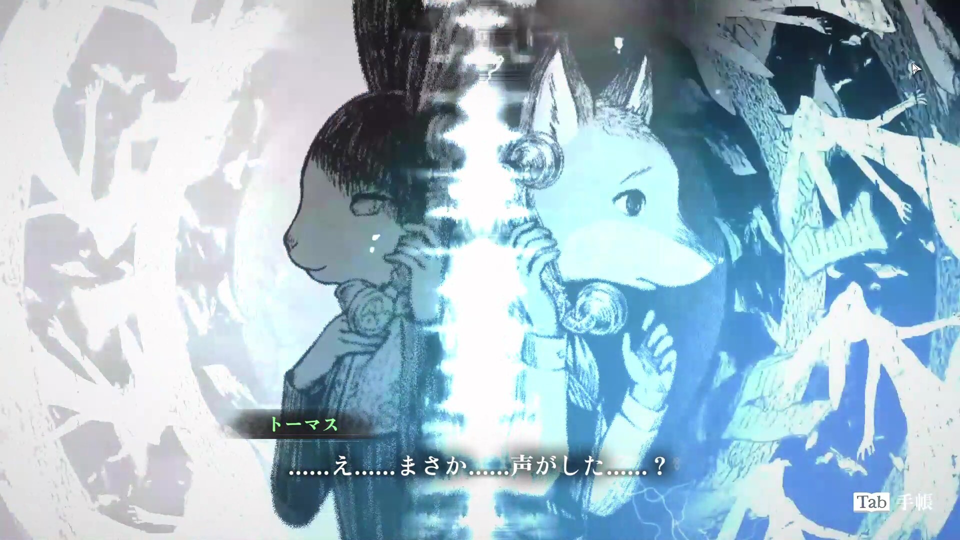 「死にきれない魂」たちの話し相手になるゲーム『シュレディンガーズ・コール』の“新”体験版がSteamにて配信中_002