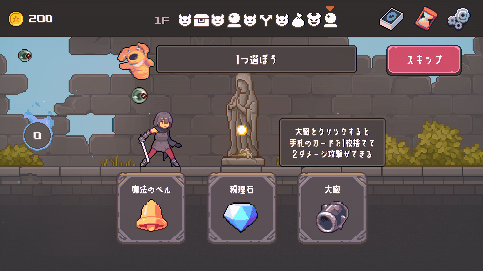 最初に配られた手札で“ワンターンキル”を目指すローグライクカードゲーム『Lethal Dungeon』発売_003