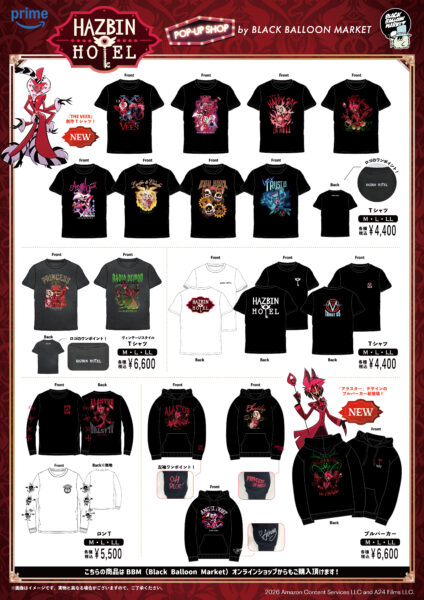 『ハズビン・ホテル』のポップアップショップが2月21日より有楽町マルイにて開催決定！_001