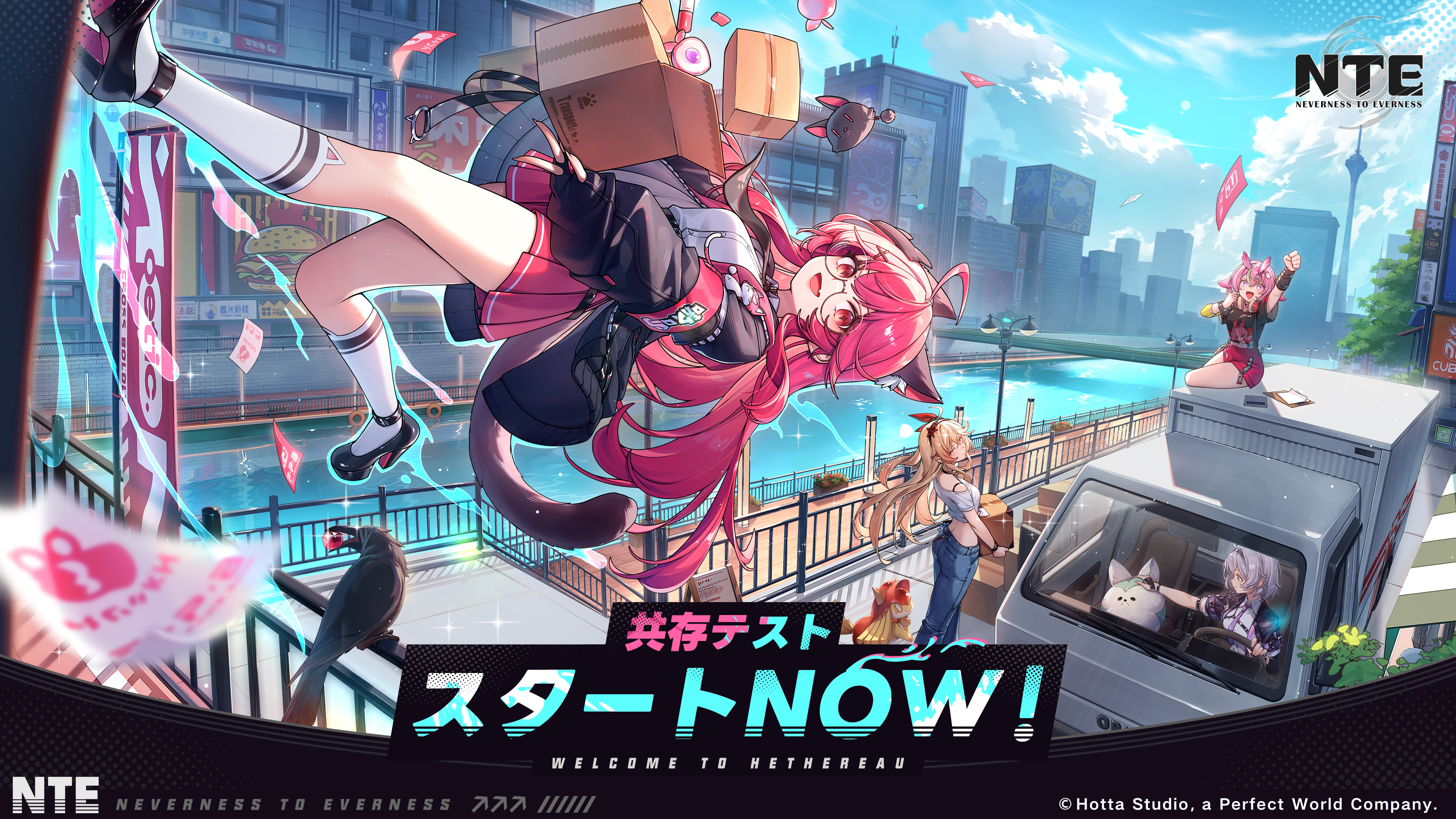 『NTE』“5月”にリリースへ。PS5、モバイル版の事前登録もスタート_002