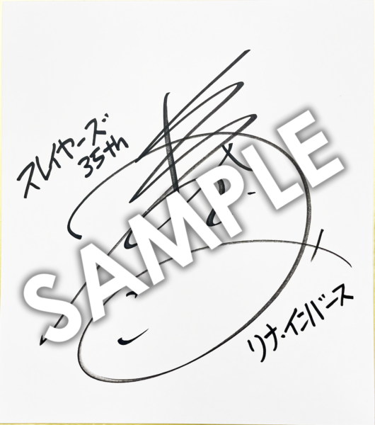 『スレイヤーズASMR 魔道士協会謹製 呪文大全 ～リナちゃんの呪文睡眠学習教材～』が2月27日0時より配信_002