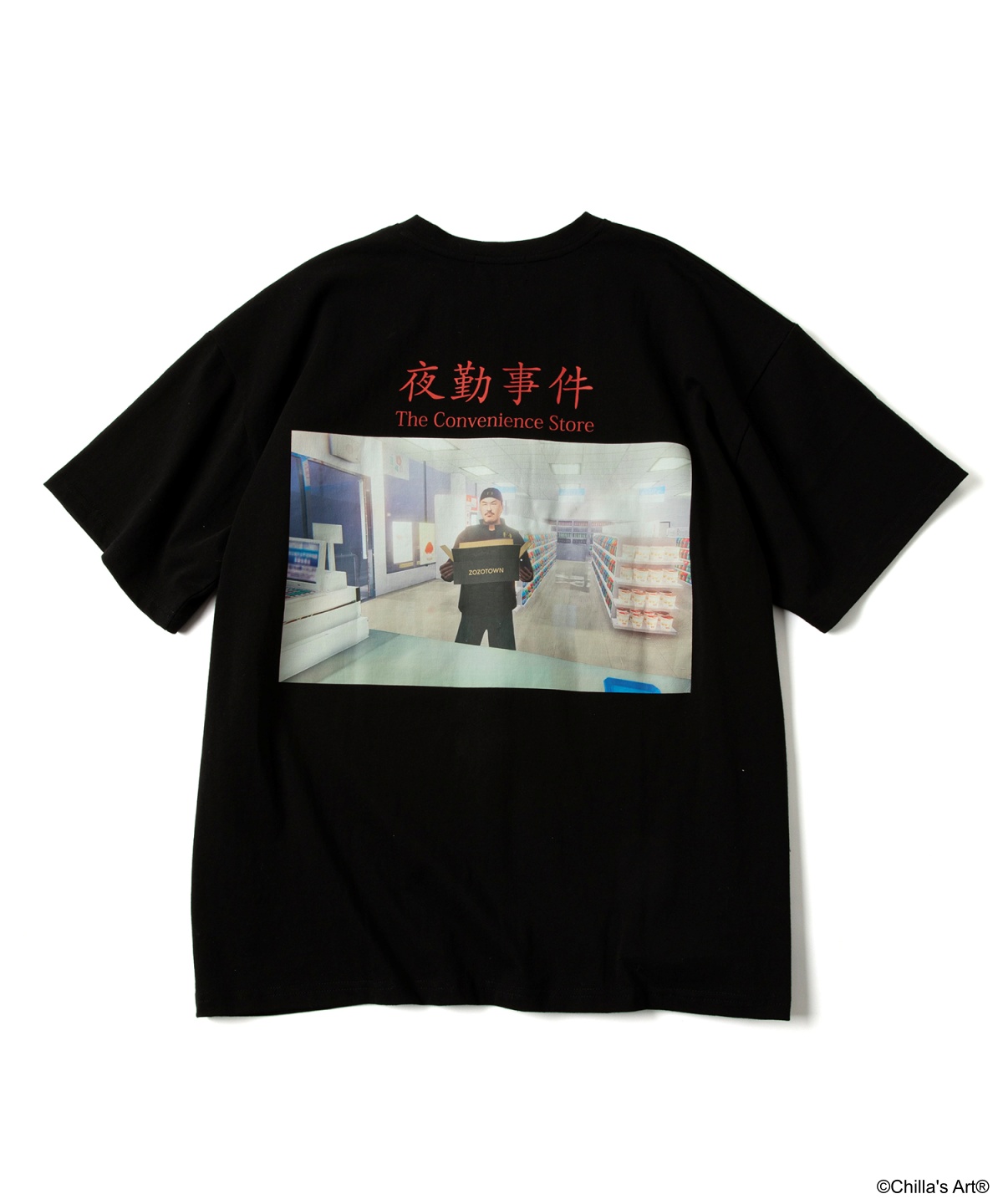 『夜勤事件』「船橋先輩」になりきれるパーカーの受注販売がZOZOTOWNで2月17日よりスタート_006