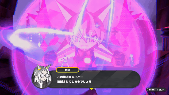 『CONERU -DIMENSION GIRL-』スイッチ版に新シナリオ、真ボスを追加するアプデが配信開始_009