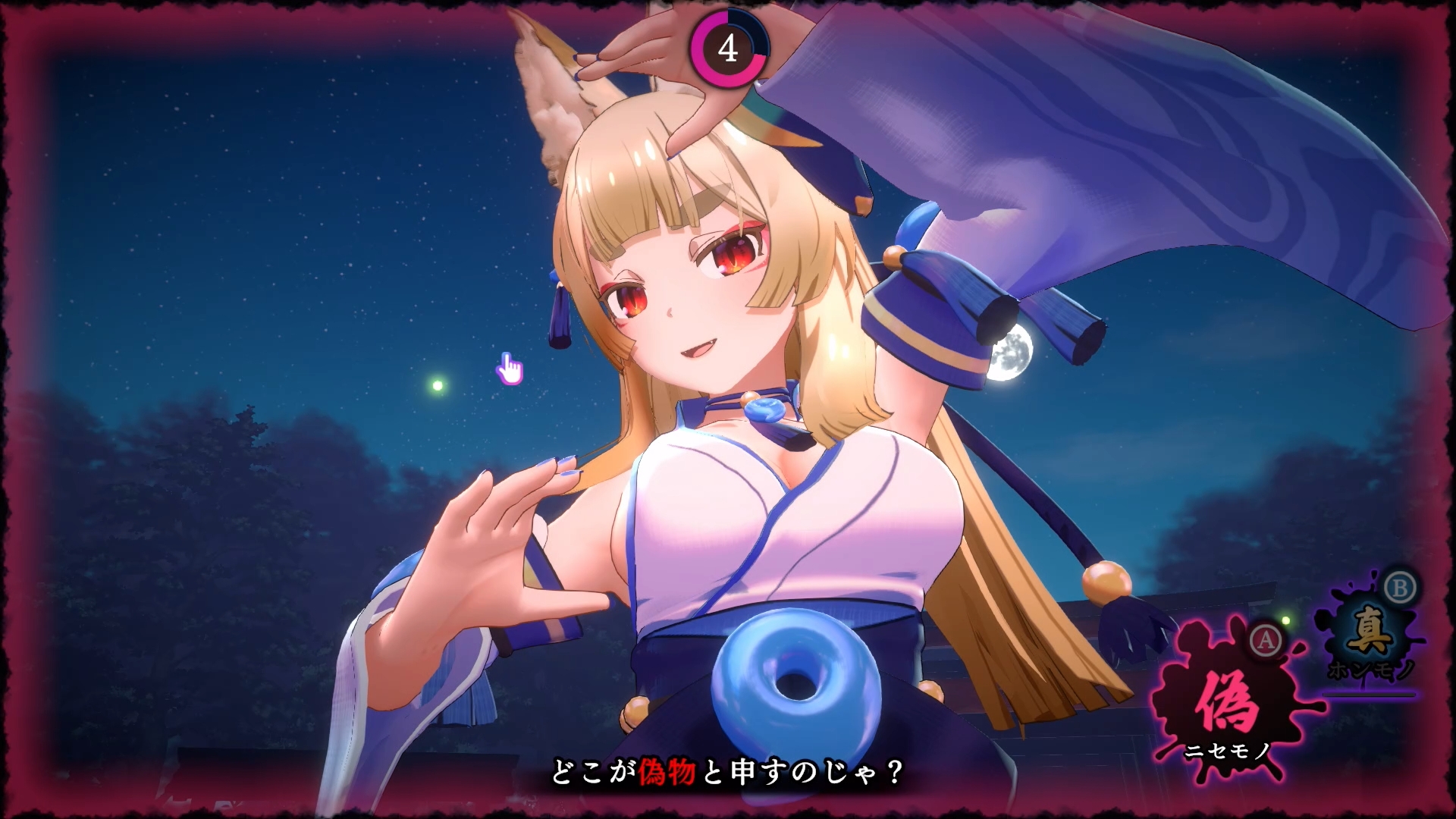 3D怪異探しゲーム『狐のかえり道 Nintendo Switch 2 Edition』を2月26日に発売_016