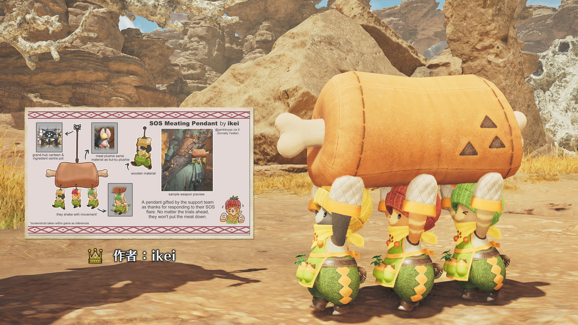 『モンハンワイルズ』“大型拡張コンテンツ”の開発が進行中_012