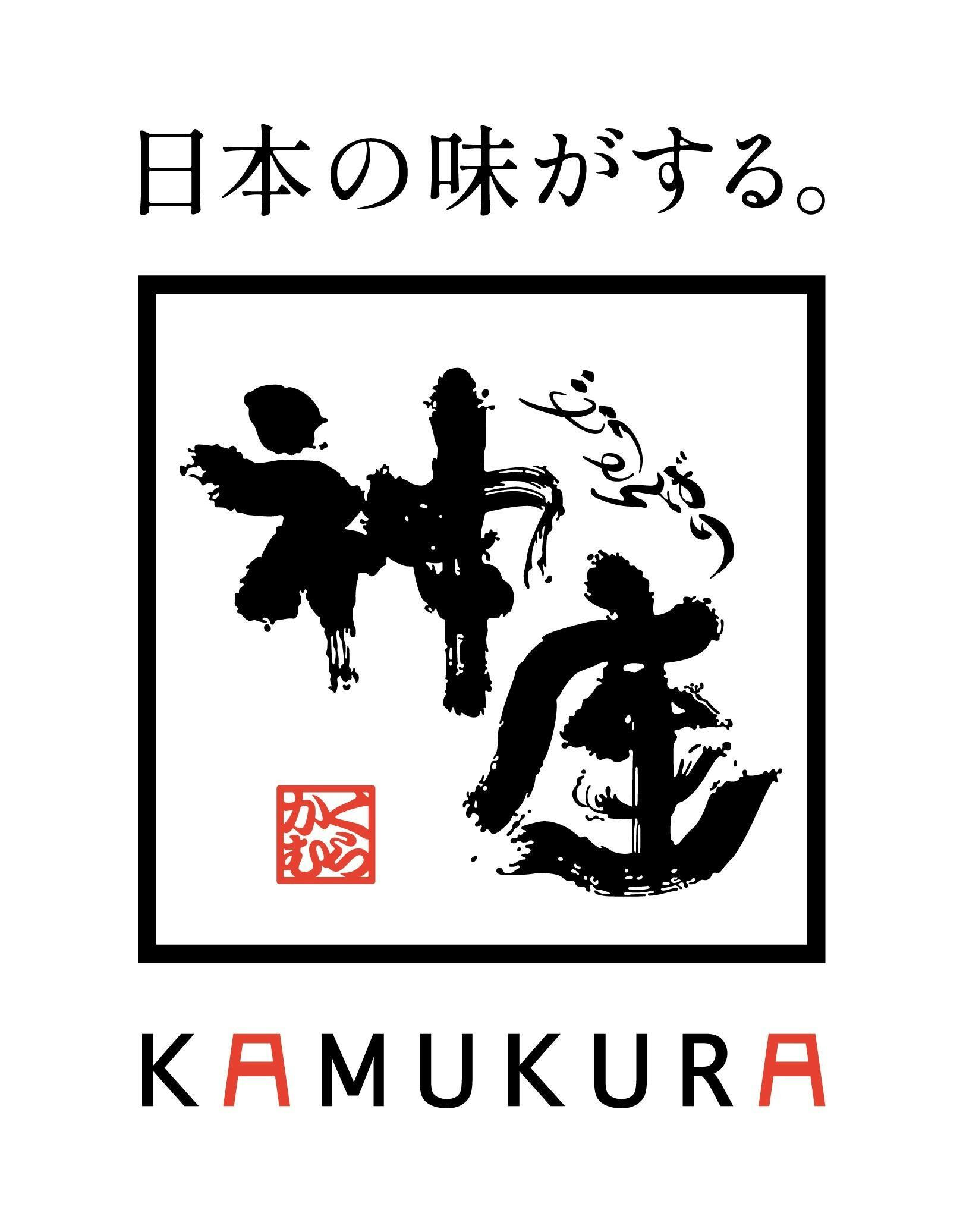 『呪術廻戦』「宿儺の指チャーシュー」があまりに特級呪物すぎる。軟骨でゴリゴリ食感を表現、味や食感も究極の本物感を目指して開発_039