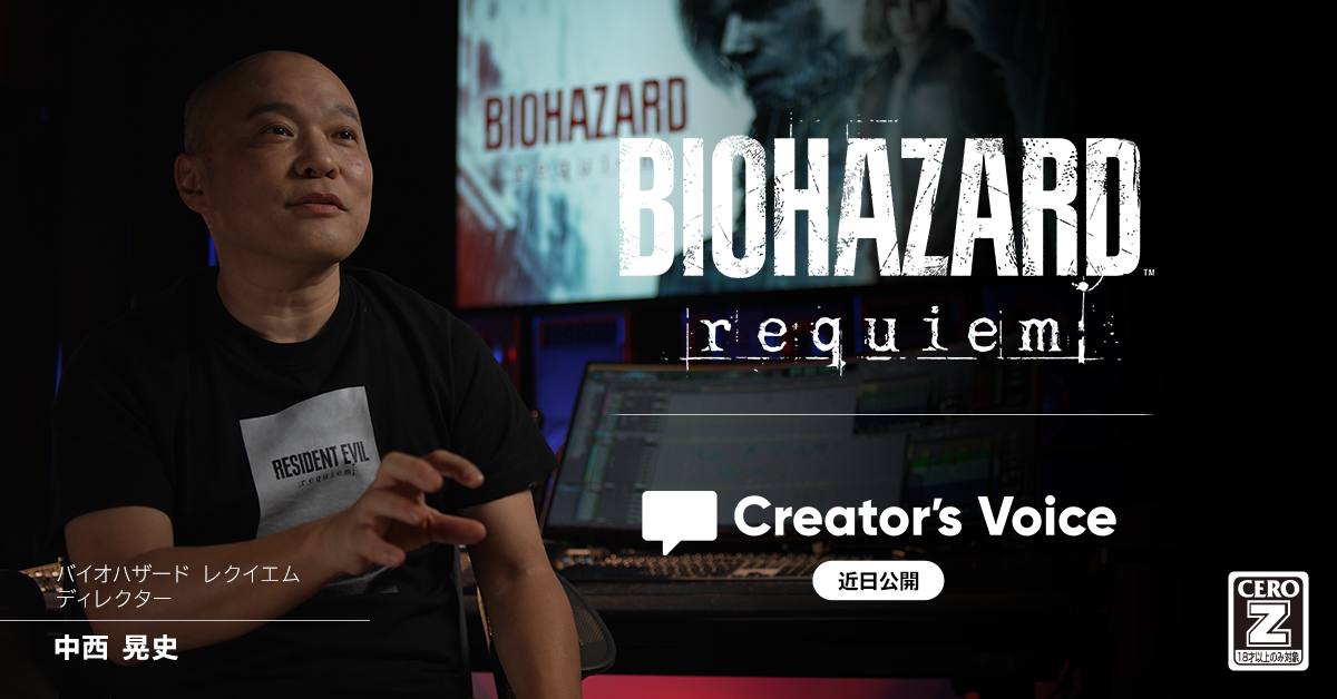 『バイオハザード レクイエム』の主人公「レオン」「グレース」のアミーボがお披露目。2026年夏発売予定へ_016