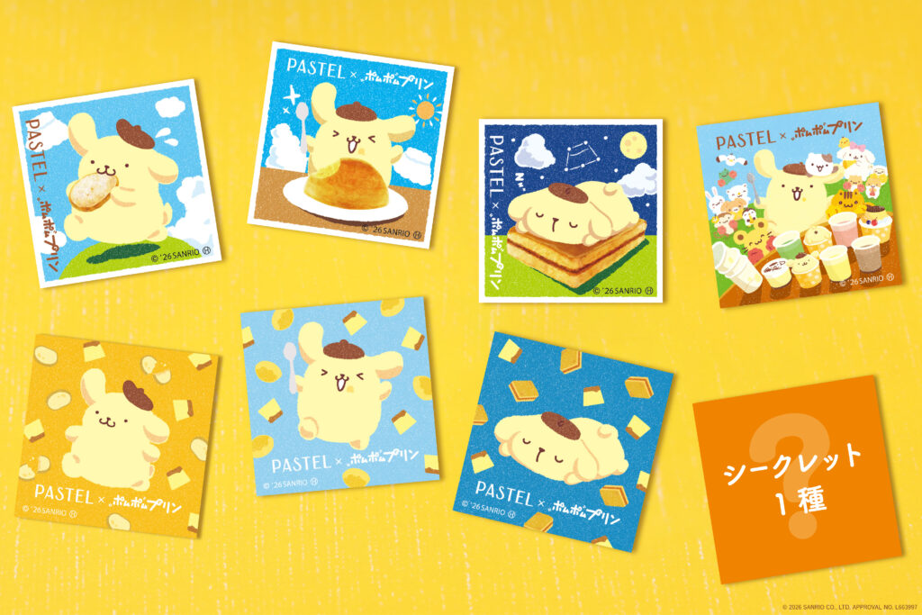 ポムポムプリンの“おしり”がプリンになった「パステル」コラボ商品などが3月より登場_016