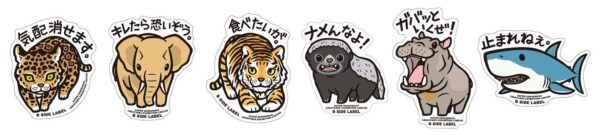 「超危険生物展 科学で挑む生き物の本気」の見どころとグッズについての情報が解禁_012