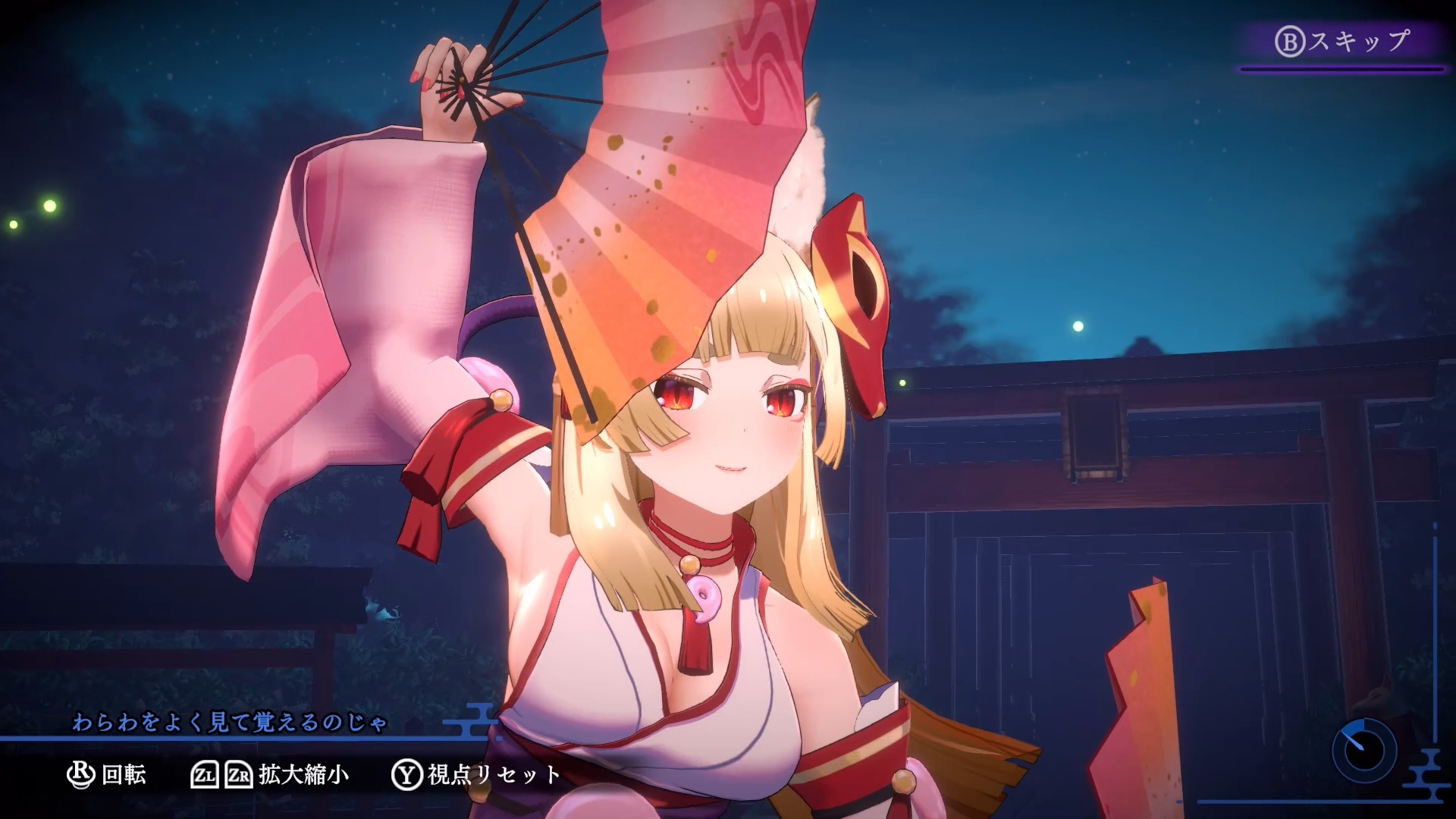 3D怪異探しゲーム『狐のかえり道 Nintendo Switch 2 Edition』を2月26日に発売_018