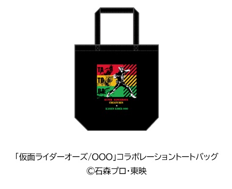 「超危険生物展 科学で挑む生き物の本気」の見どころとグッズについての情報が解禁_008