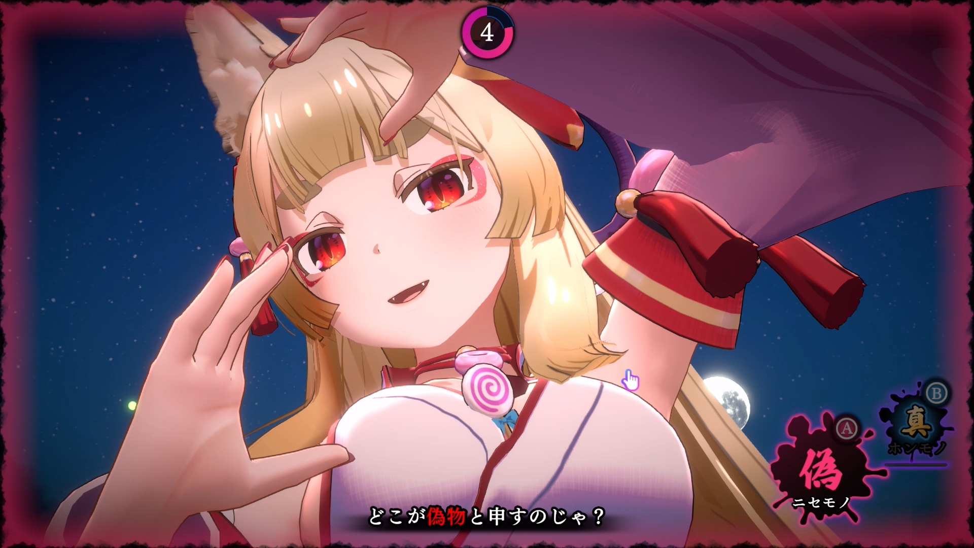 3D怪異探しゲーム『狐のかえり道 Nintendo Switch 2 Edition』を2月26日に発売_003