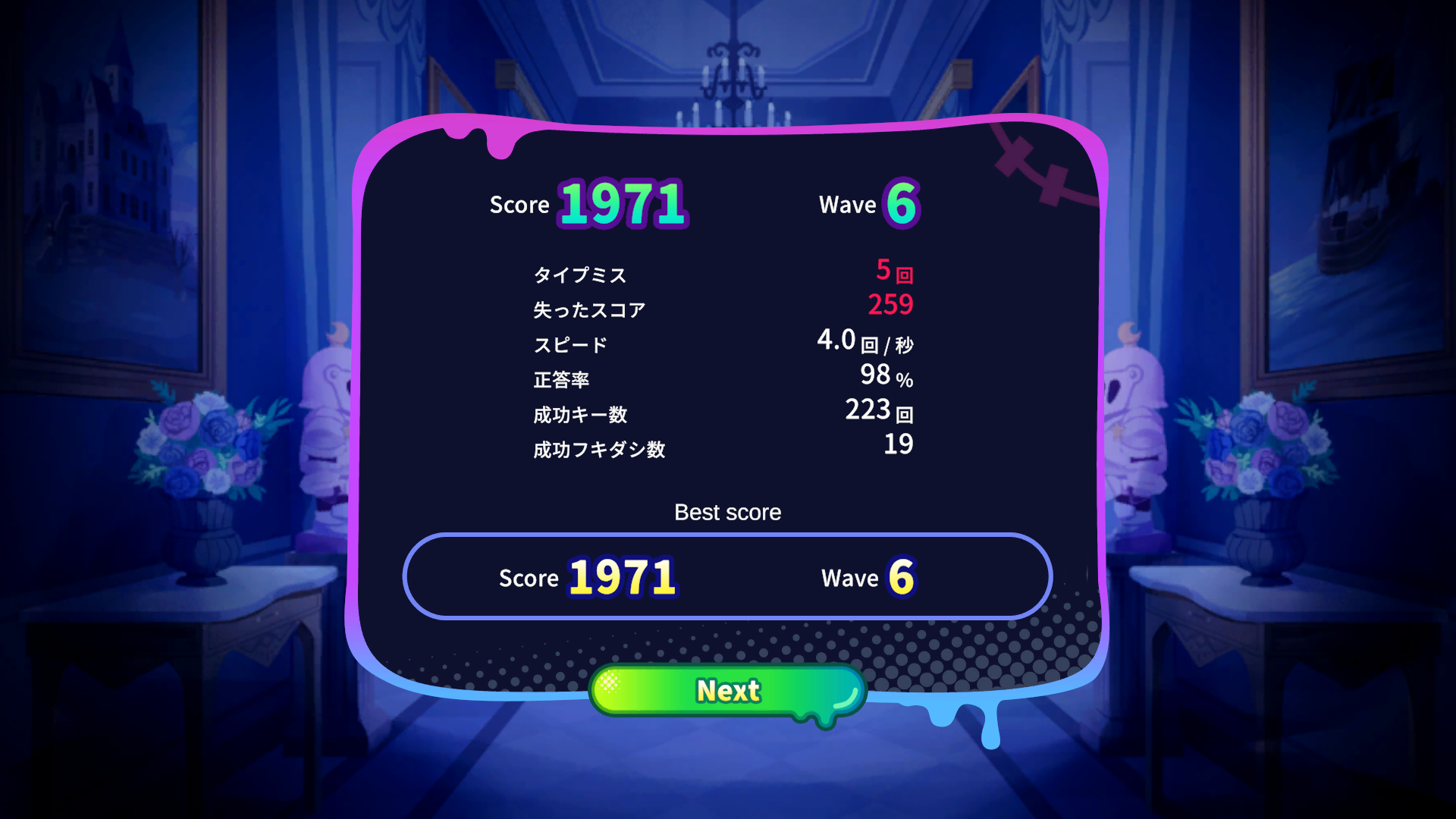 『ホロタイプ お宝ゾンビの島』がSteamにて配信開始_022