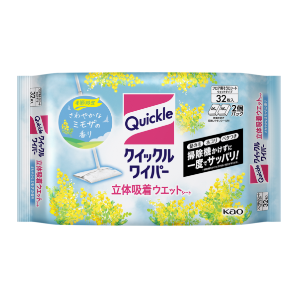 花王のアイドルプロデュースゲーム『掃除相愛LOVE』が配信開始_021