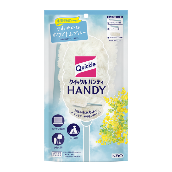 花王のアイドルプロデュースゲーム『掃除相愛LOVE』が配信開始_022