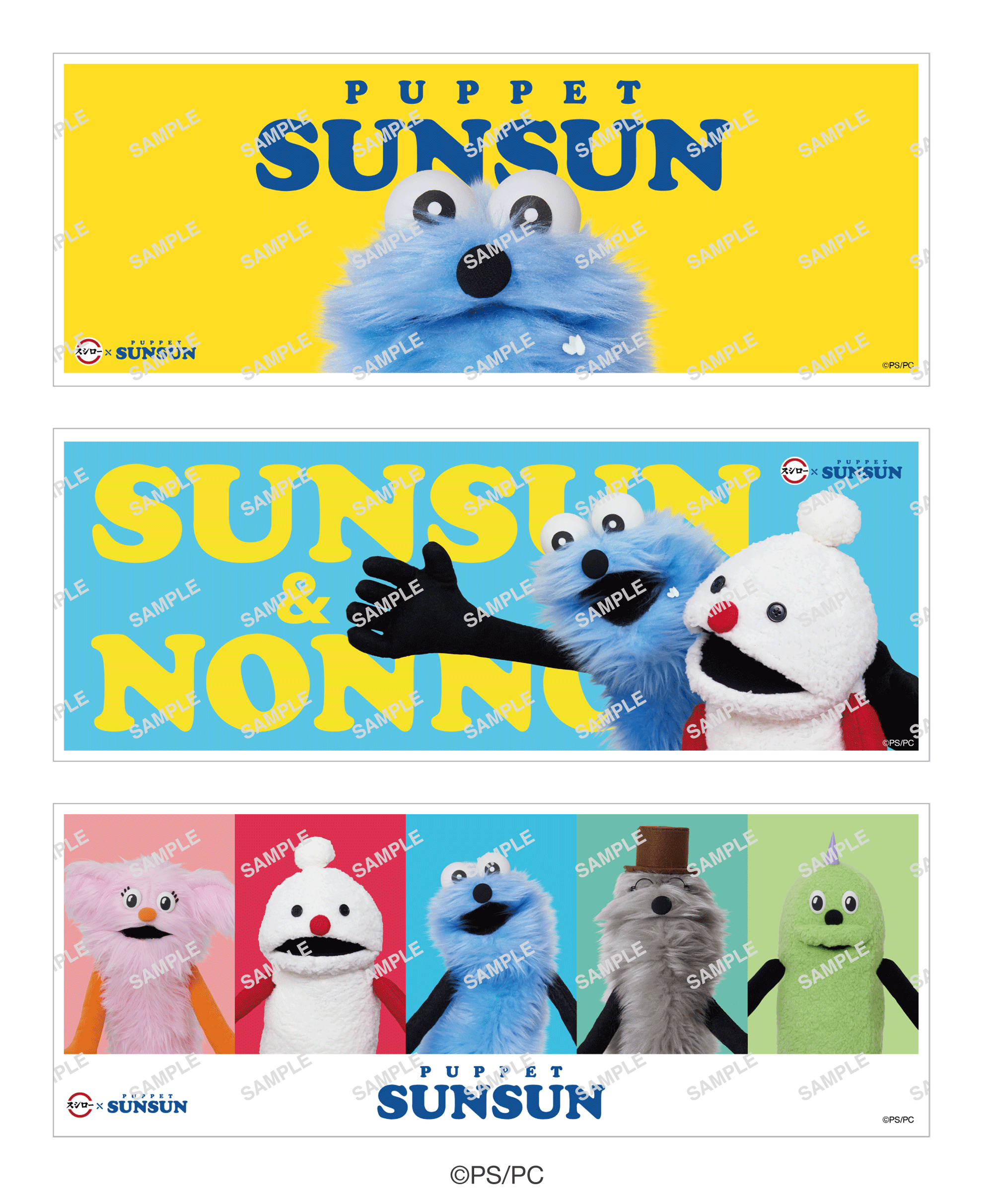 「スシロー」と『パペットスンスン』コラボ第2弾が3月4日より開催決定。新たに「ツクツク」「ファンファン」デザインのグッズも登場_016