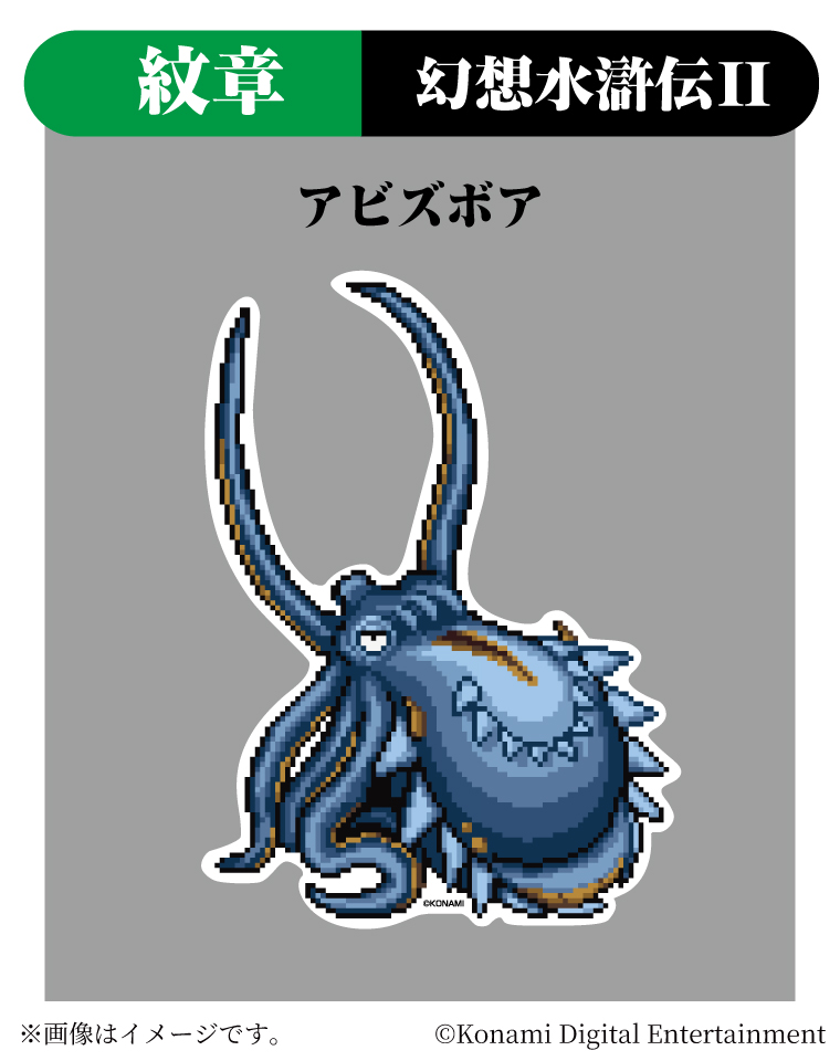 『幻想水滸伝』大規模展覧会の大阪会場がいよいよ明日開幕。等身大キャラクター立像や名シーンのフォトスポットが並ぶ_013