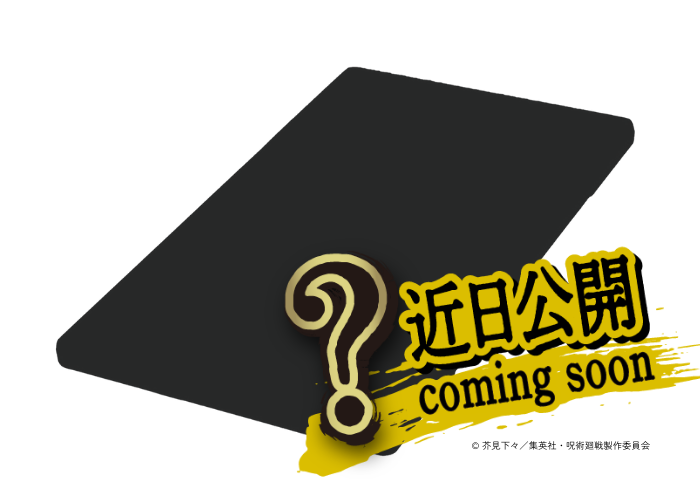 『呪術廻戦』「宿儺の指チャーシュー」があまりに特級呪物すぎる。軟骨でゴリゴリ食感を表現、味や食感も究極の本物感を目指して開発_010