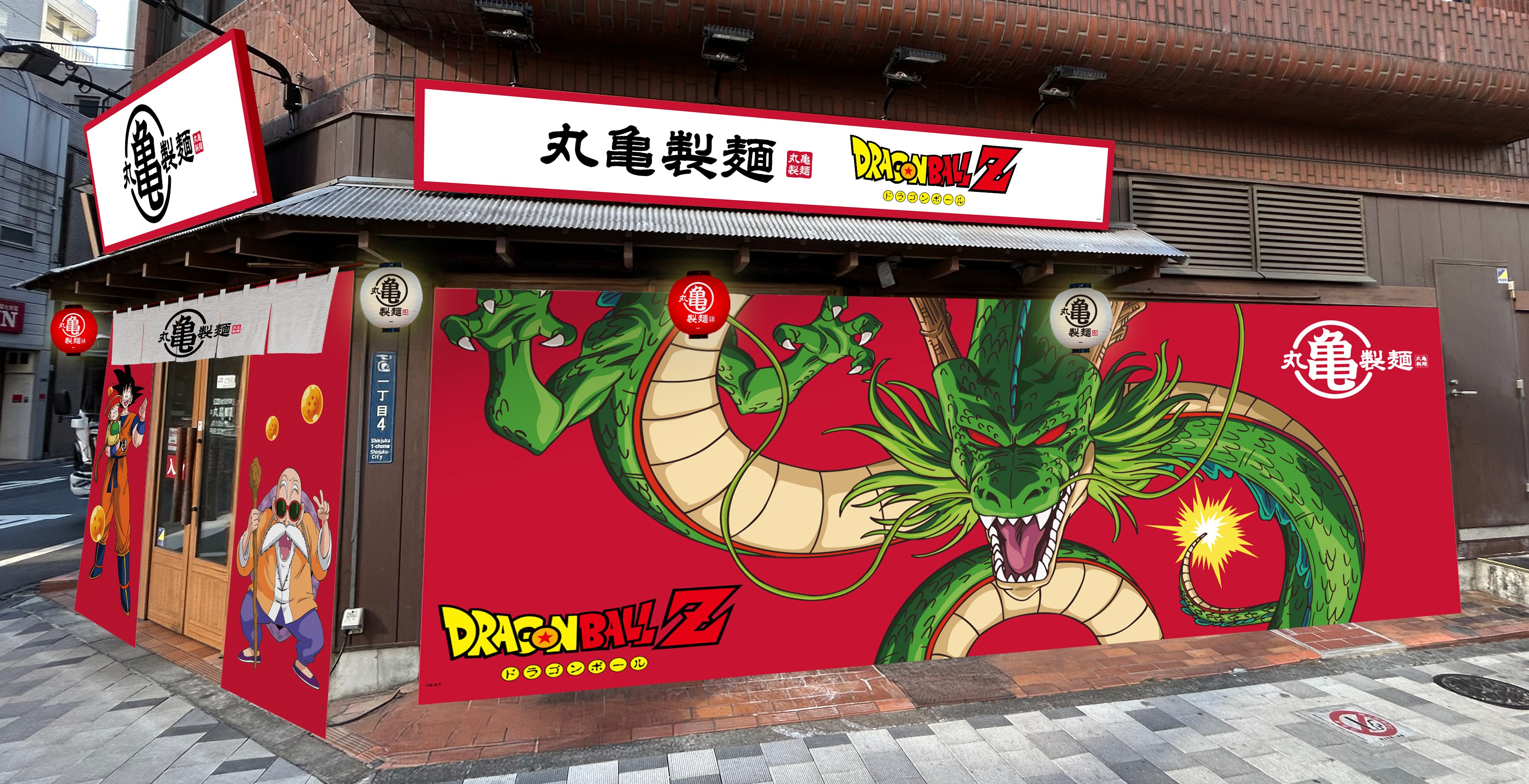 「丸亀製麺」と『ドラゴンボールZ』のコラボが開催決定！ 「ドラゴンボールうどーなつ」や「仙豆風天ぷら」が全国の店舗で食べられる_012