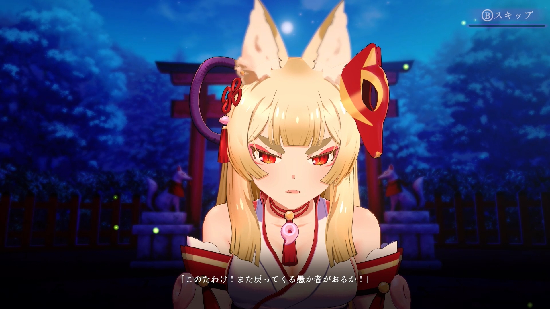 3D怪異探しゲーム『狐のかえり道 Nintendo Switch 2 Edition』を2月26日に発売_004