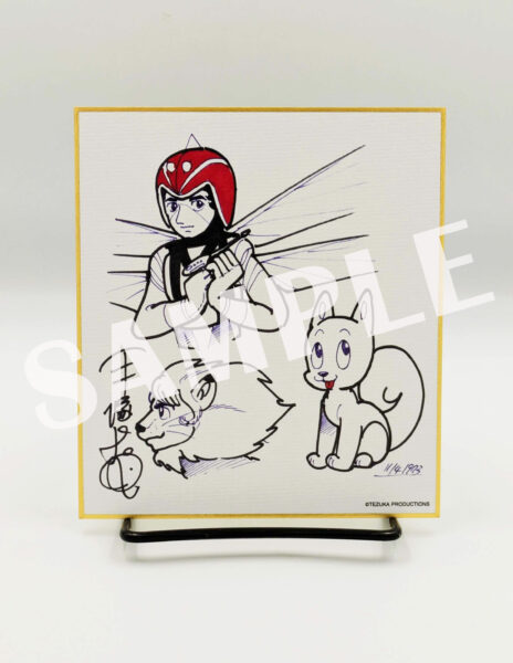 『手塚治虫アニメーションアート・アーカイブス』が発売決定_007