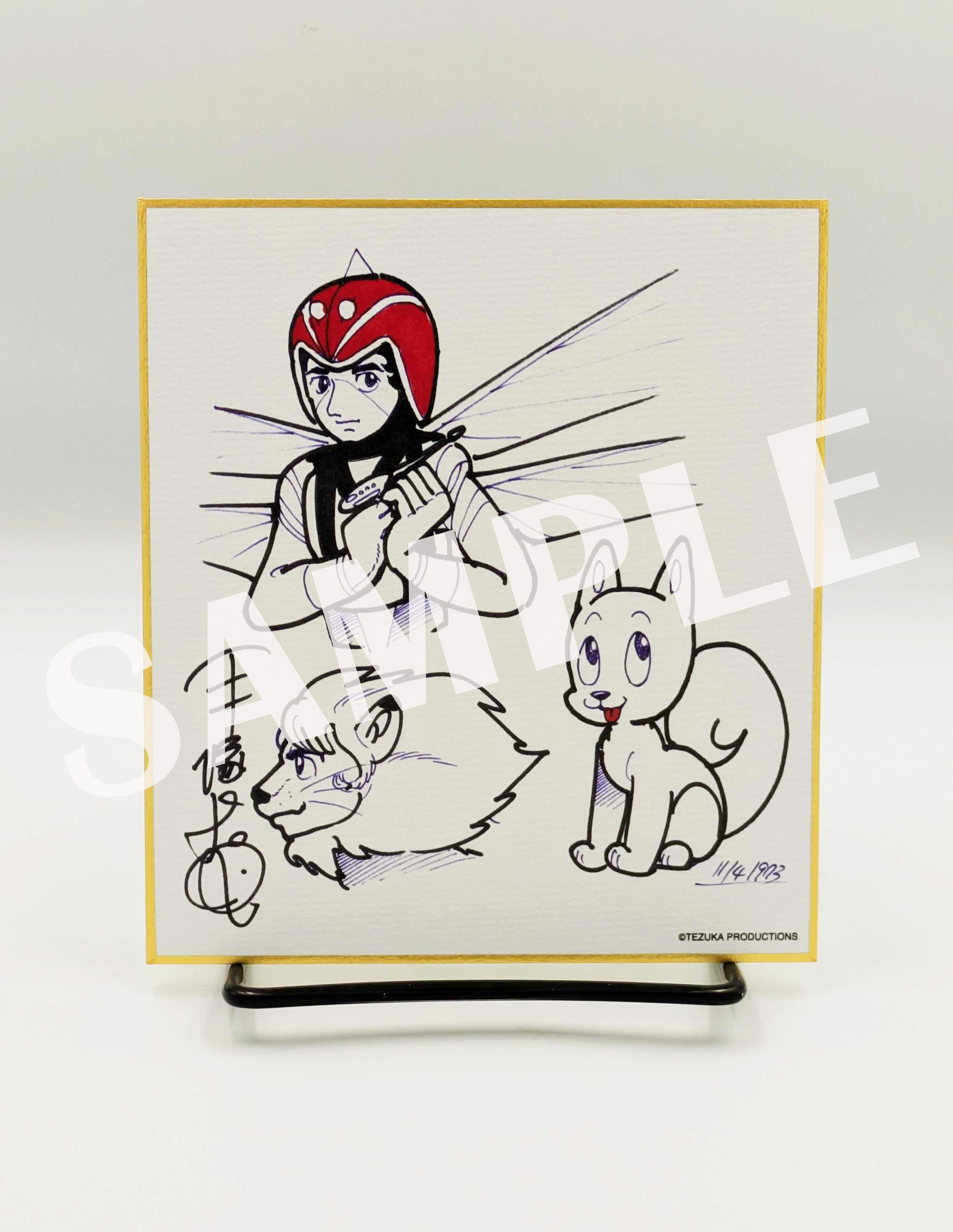 『手塚治虫アニメーションアート・アーカイブス』が発売決定_002