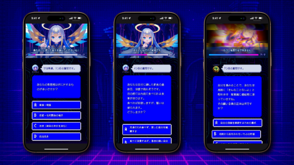 『AIの神さまによる「わたしの罪診断」』がスマートフォン向けにリリース_007
