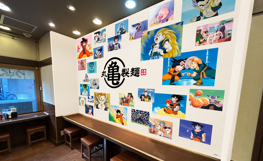 「丸亀製麺」と『ドラゴンボールZ』のコラボが開催決定！ 「ドラゴンボールうどーなつ」や「仙豆風天ぷら」が全国の店舗で食べられる_030