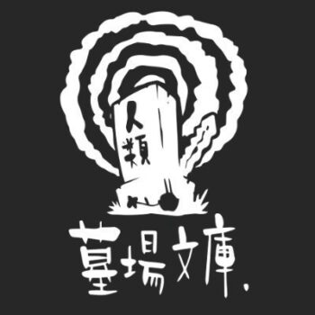 『都市伝説解体センター』センター長「廻屋渉」のキャラクターMVが公開_023