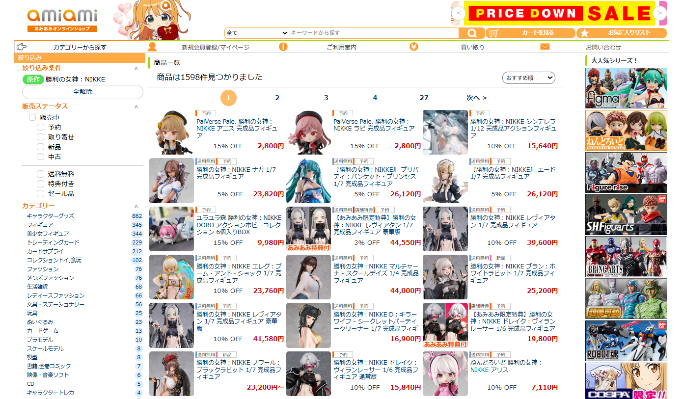 『勝利の女神：NIKKE』より「DORO」軍団のフィギュアがあみあみで予約受付中_052