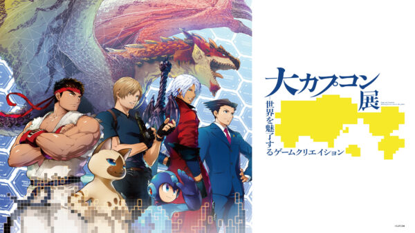 「CAPCOM PUBLISHER SALE」が開催中_032