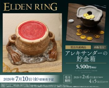 『エルデンリング』トレント、アレキサンダーのぬいぐるみが再販決定_010