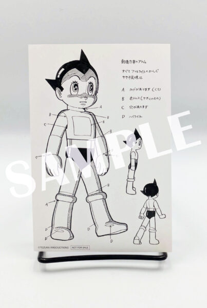 『手塚治虫アニメーションアート・アーカイブス』が発売決定_008